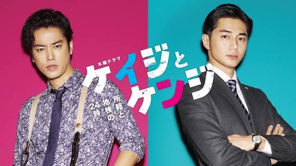 ケイジとケンジ 所轄と地検の24時 作品画像
