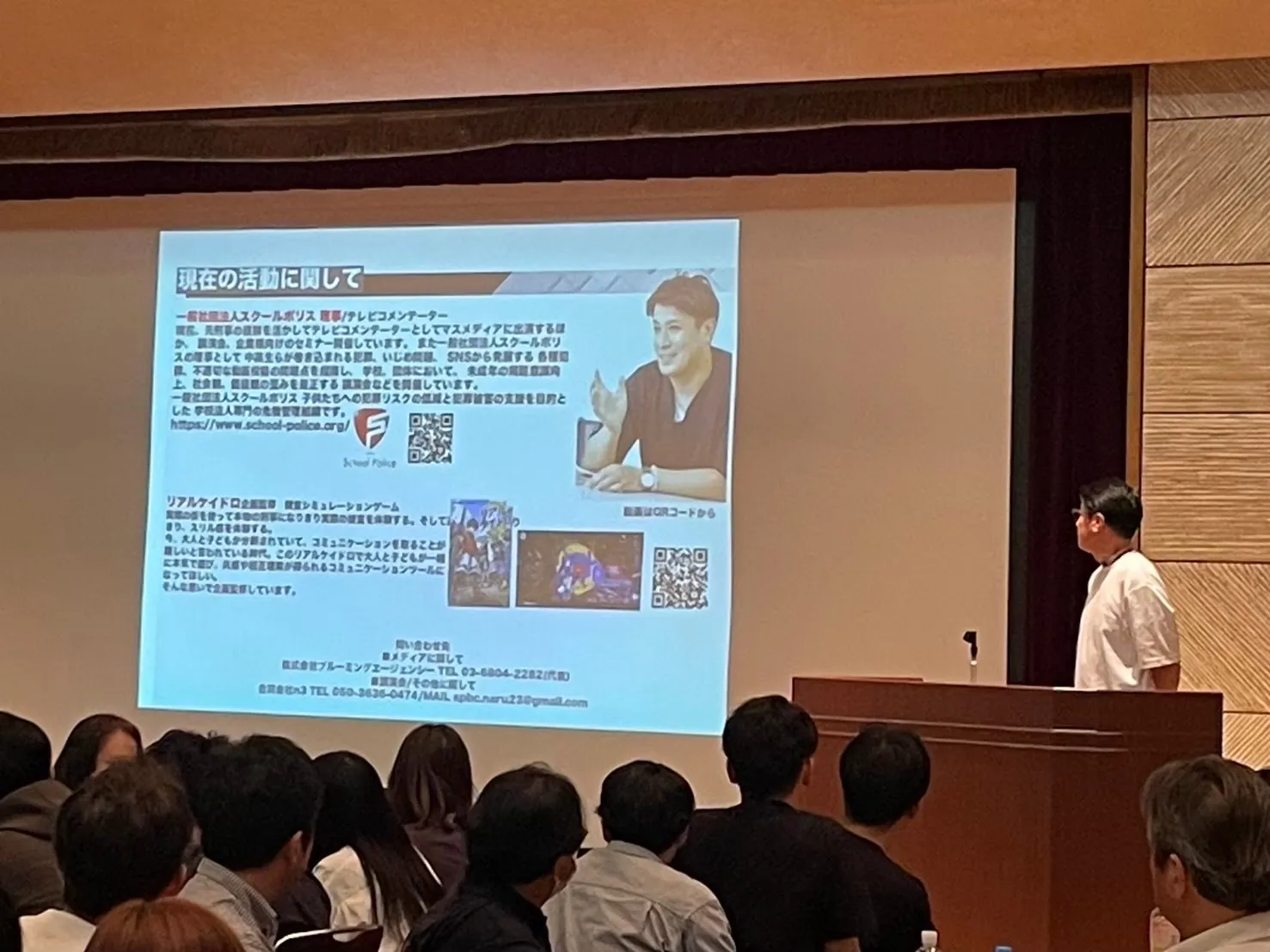 リアルケイドロ開催時の様子