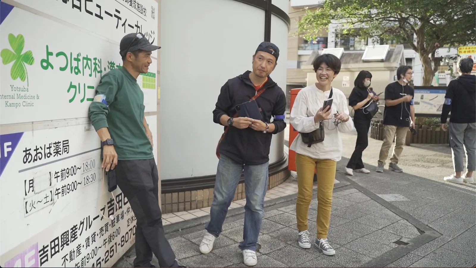 街を舞台に参加するリアルケイドロ
